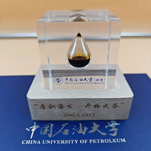 中国石油大学“一滴油”纪念品